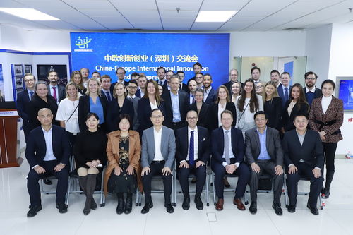 深圳北歐經貿暨科技創新交流大會隆重召開，北歐深圳總商會活動花絮聚焦經濟貿易咨詢