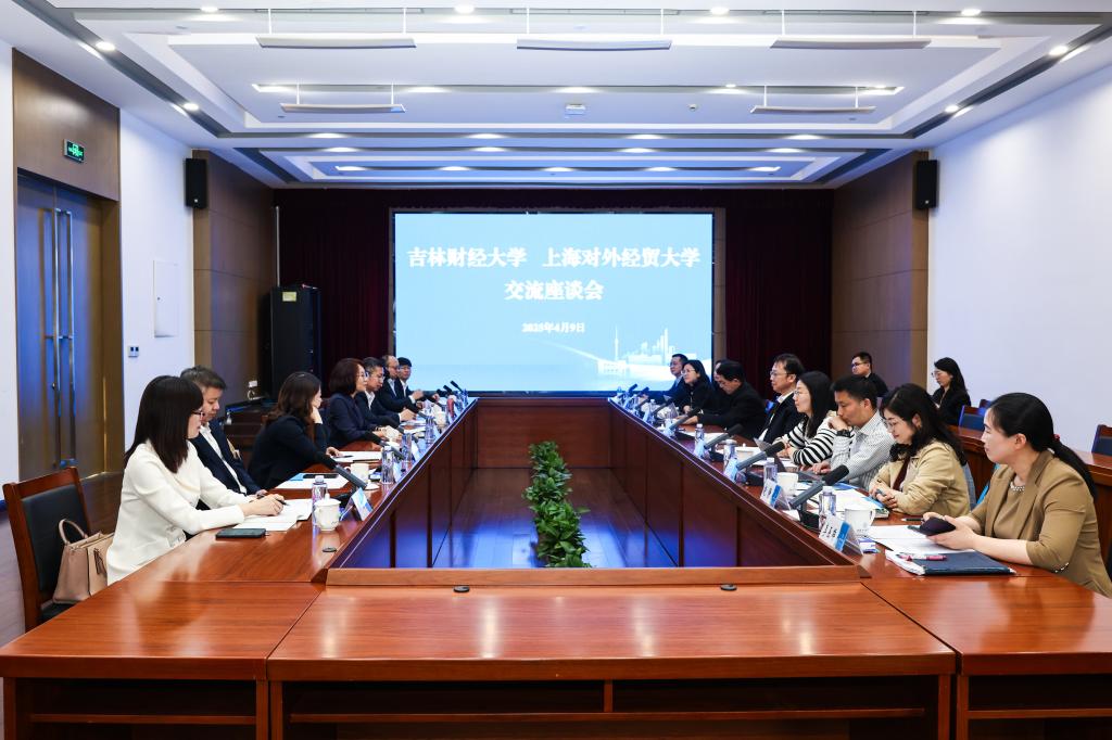 校長馬秀穎帶隊赴上海對外經貿大學調研 深化經濟貿易學科交流合作