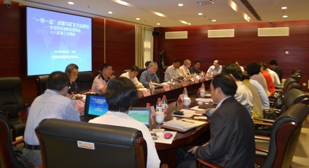 聚焦“一帶一路”戰略與礦企社會責任，外經貿咨詢顧問委員會在京召開2015年第三次例會